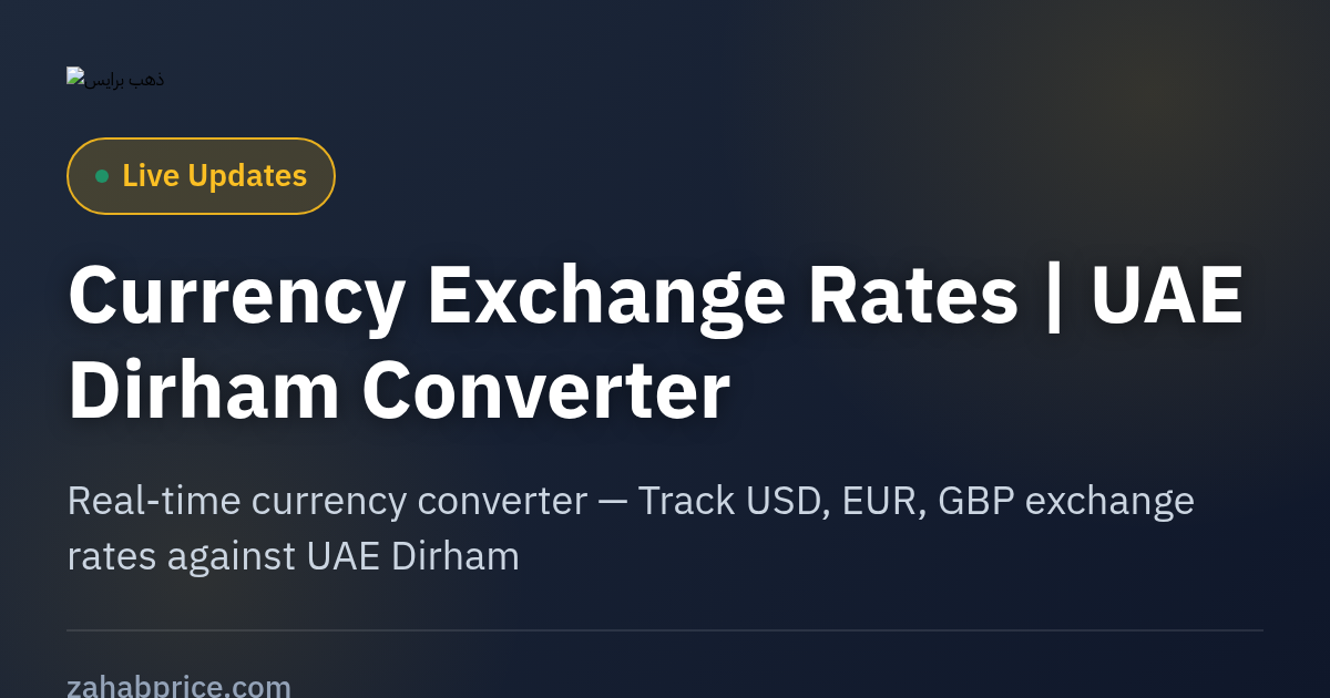Currency Exchange Rates Today | UAE Dirham Converter | ZahabPrice