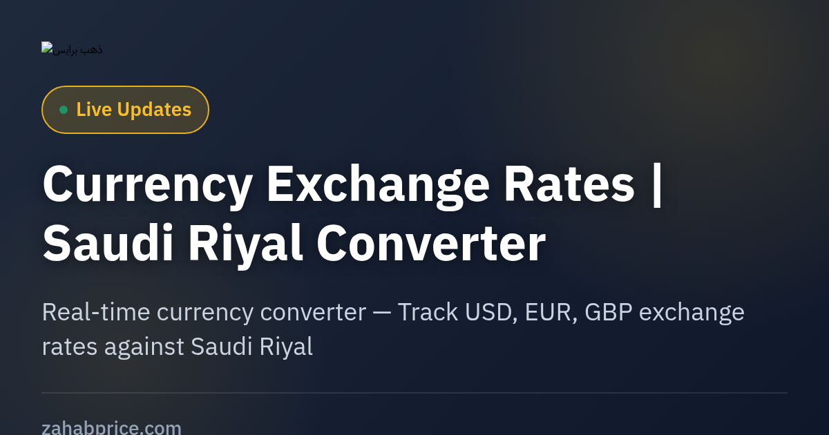 Currency Exchange Rates Today | Saudi Riyal Converter | ZahabPrice