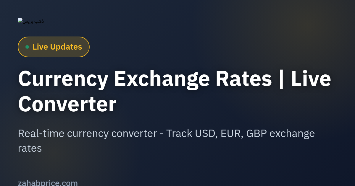 My Exchange Rates Currency Exchange Rates Today | Live Converter